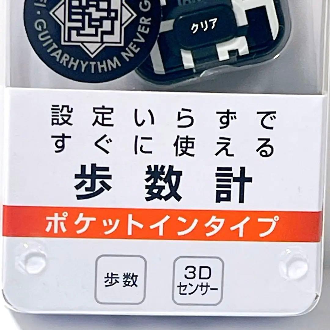 布袋寅泰 GUITARHYTHM Ⅷ ツアーグッズ 歩数計 TANITA 電池付