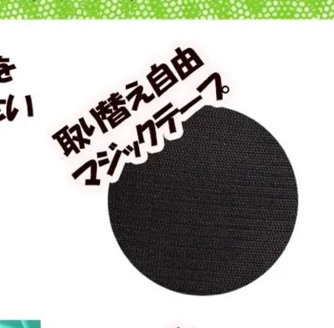 オリジナル　厚め　ベルクロタイプ