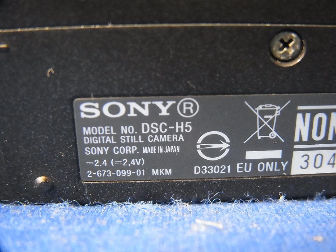 #3485 Cyber-shot DSC-H5 SONY 付属品等付 単三仕様