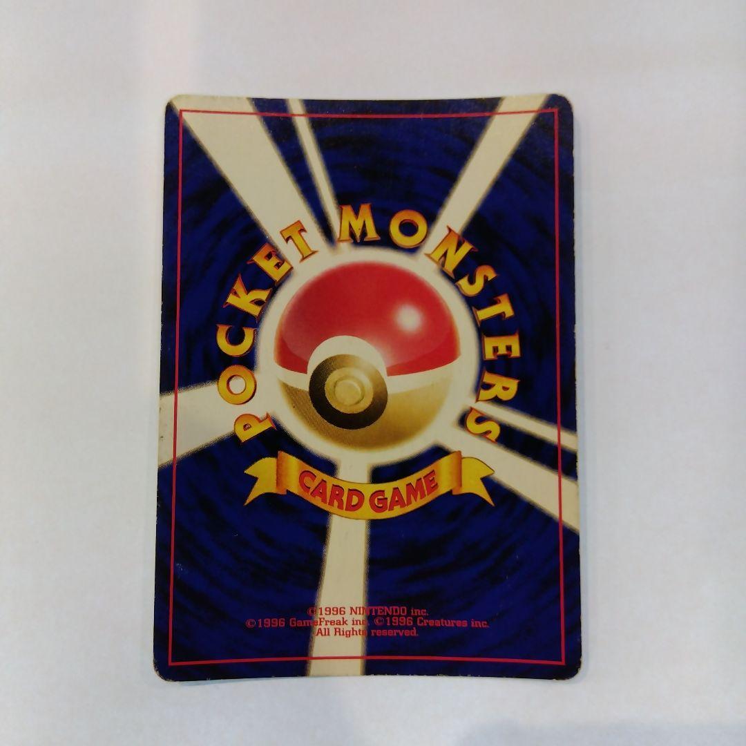 と状態C 旧裏　わるいエーフィ ★ 拡張パック第4弾 闇、そして光へ