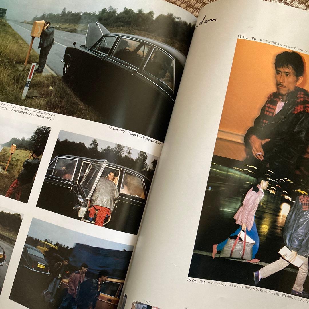 1984年（昭和59年）YMO BOOK OMIYAGE 小学館GORO特別編集