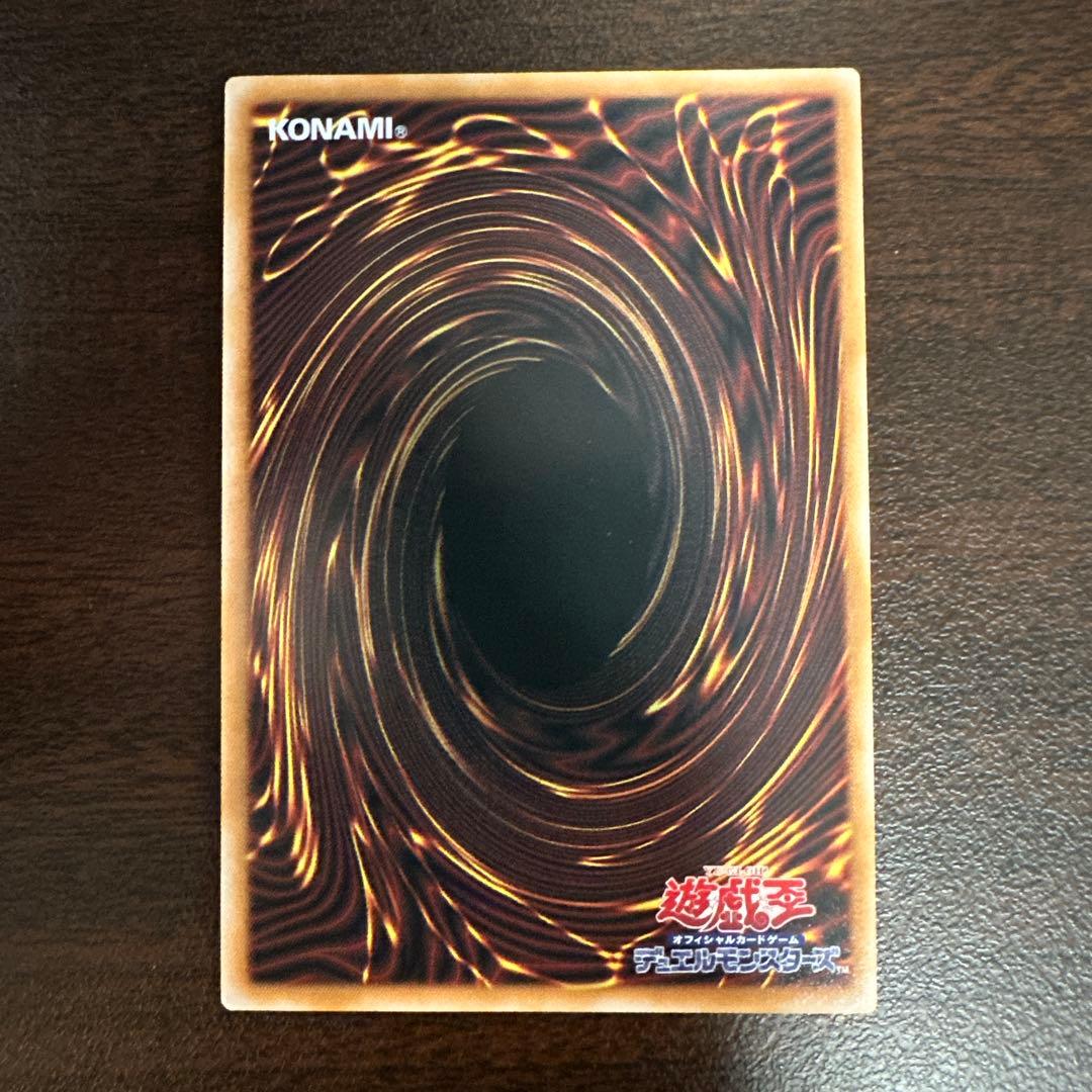 蒼の深淵 ディープアイズ・ホワイト・ドラゴン プリシク