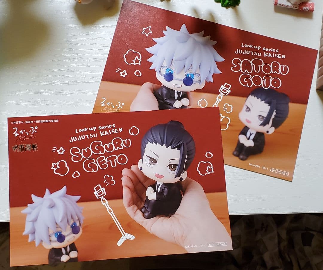 お値下げ！るかっぷ 呪術廻戦 五条悟 夏油傑 スーツver. アニメイト特典付き