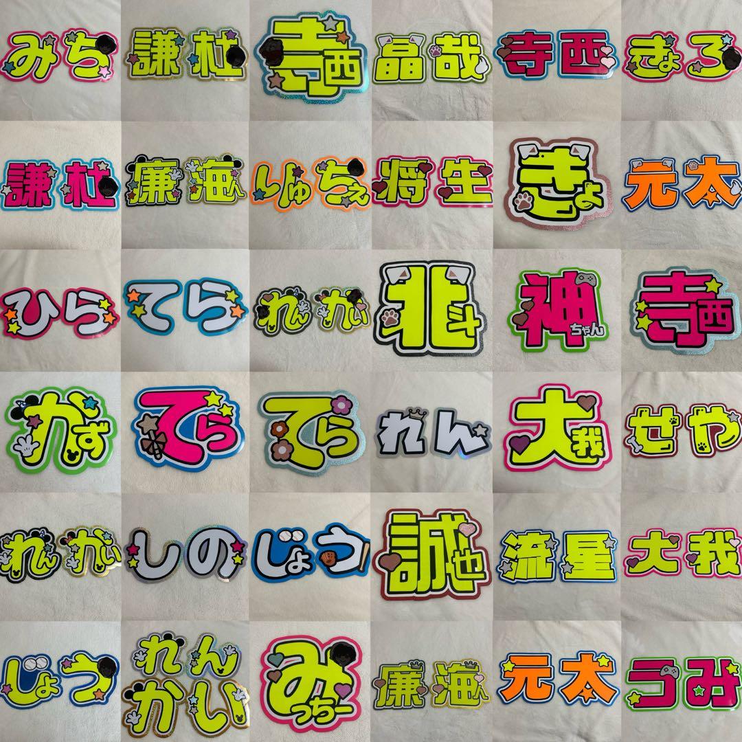 うちわ文字　オーダー　オーダーページ　うちわ屋さん　文字パネル　団扇