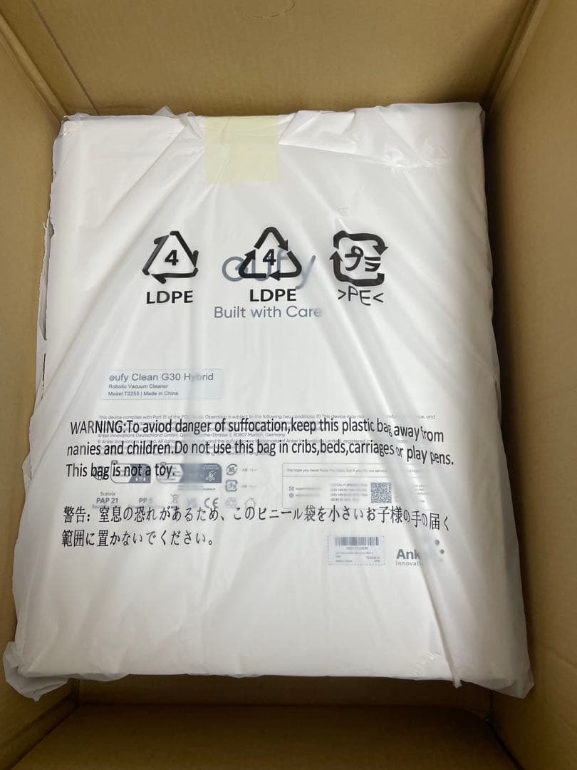 Anker Eufy RoboVac G30 Hybrid ブラック