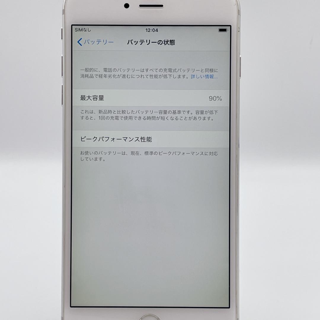 【極美品】iPhone 6s plus 本体 SIMフリー バッテリー90%