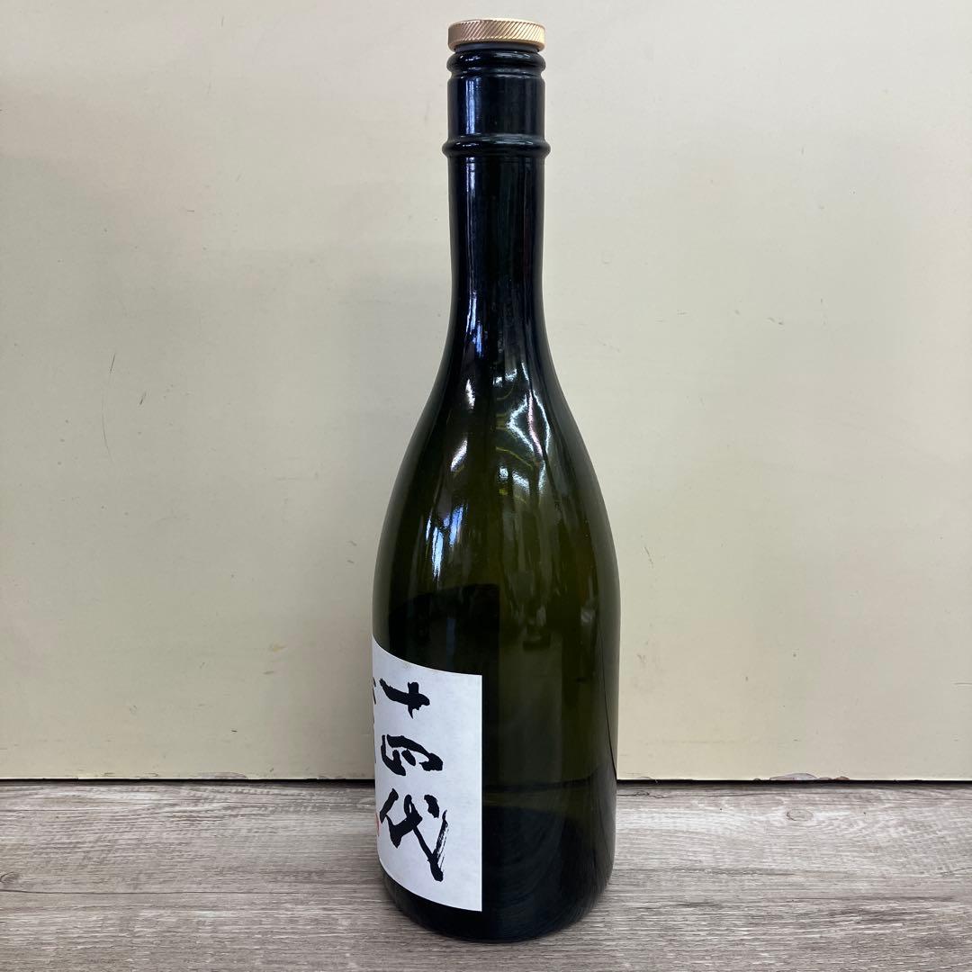 D-5【希少】十四代 別撰諸白 / 秘蔵 乙焼酎 空き瓶 3本セット 箱付き