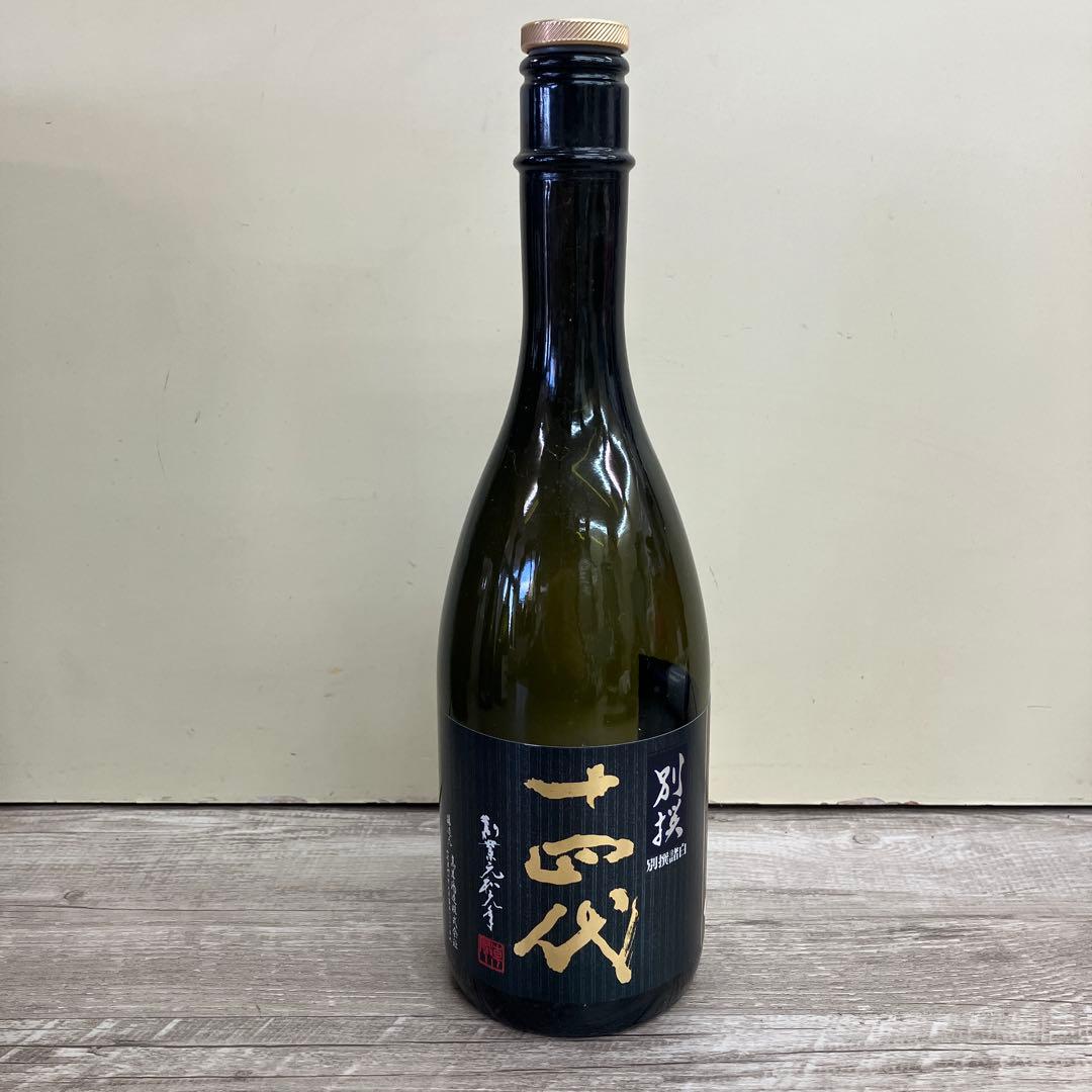 D-5【希少】十四代 別撰諸白 / 秘蔵 乙焼酎 空き瓶 3本セット 箱付き