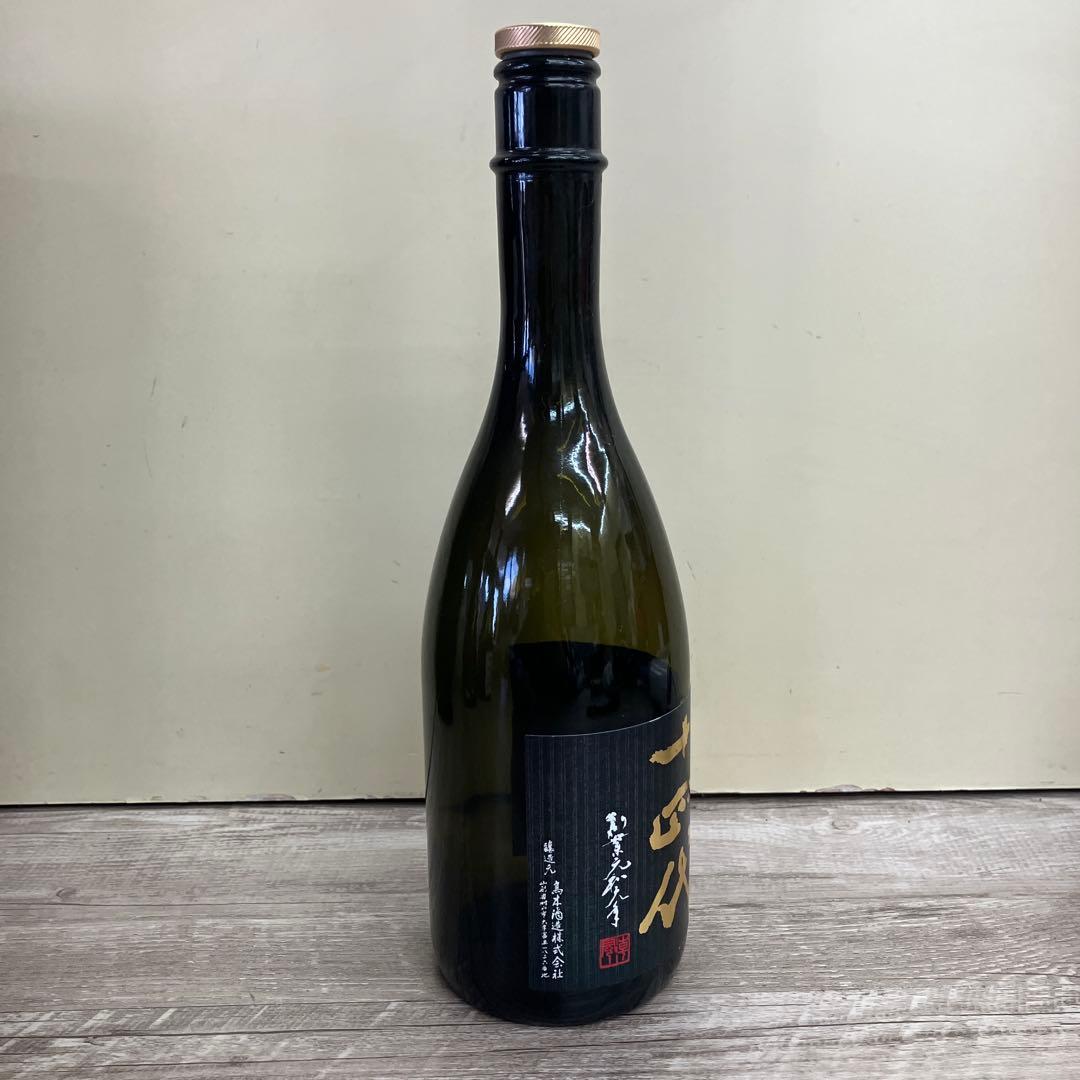 D-5【希少】十四代 別撰諸白 / 秘蔵 乙焼酎 空き瓶 3本セット 箱付き