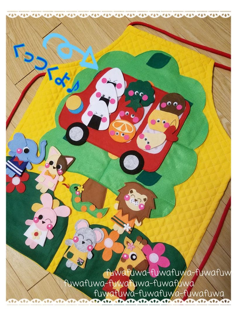 ★たくさん遊べる♪♪どうぶつかくれんぼ★おべんとうバス★保育★室内遊び