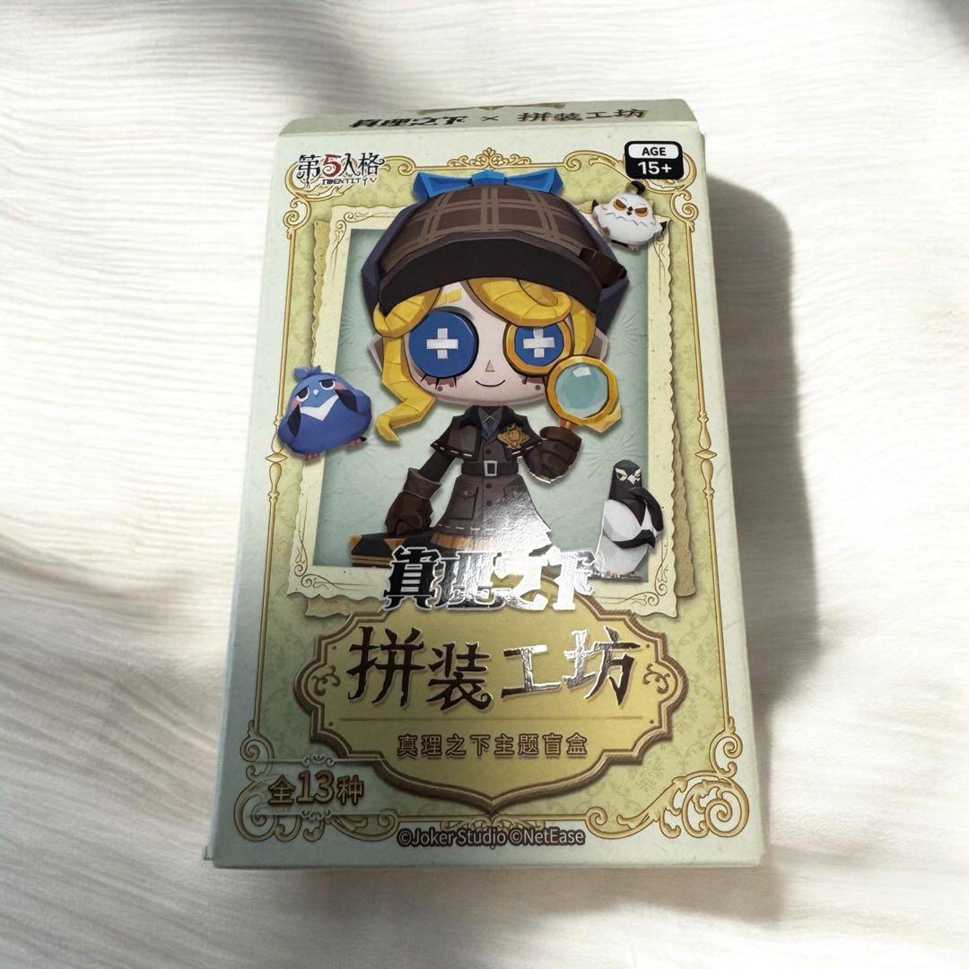 新品 箱付 第五人格 IDENTITYV フィギュア 昆虫学者 メリープリニウス