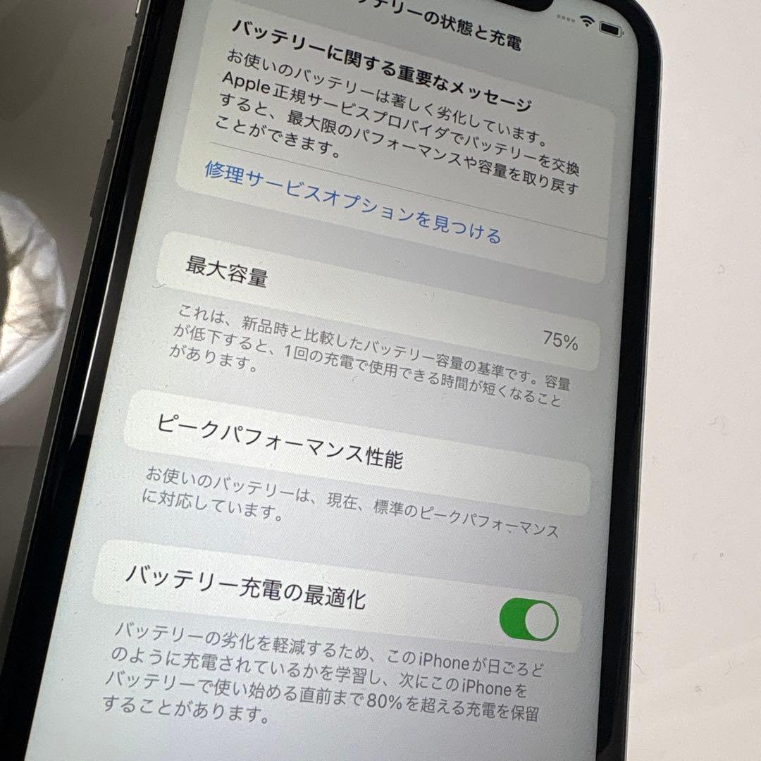 Apple iPhone XR ホワイト　128GB 画面割れなし