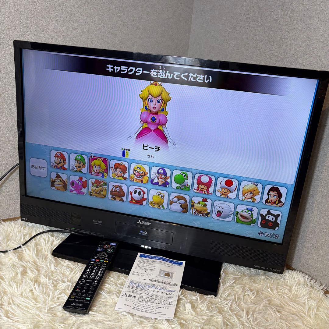 【極美品】MITSUBISHI REAL LCD-A32BHR7 付属品多数