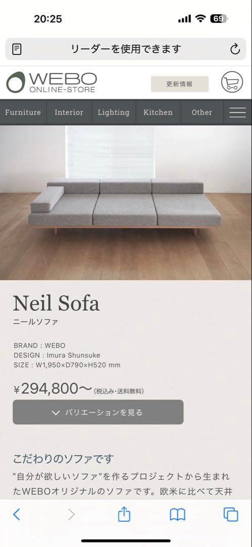 Weboソファー 3人掛け グレー色 受け取り限定 大きいため郵送しません
