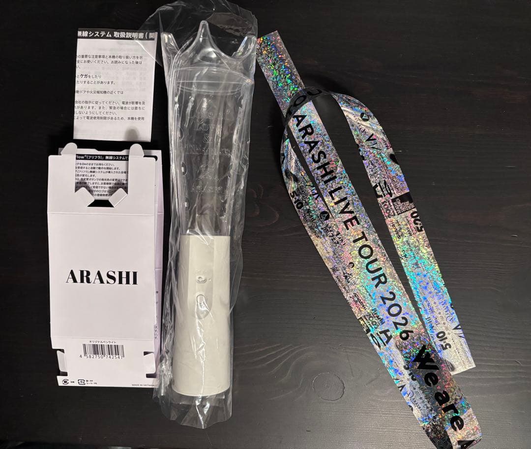 嵐 ARASHI LIVE TOUR 2026 ペンライト 銀テープ　1本セット
