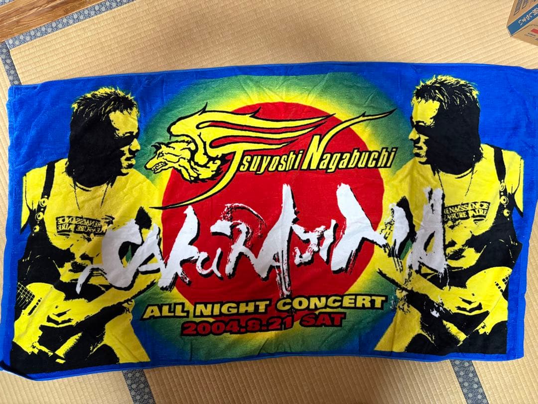 コンサートタオル3枚セット（長渕剛）