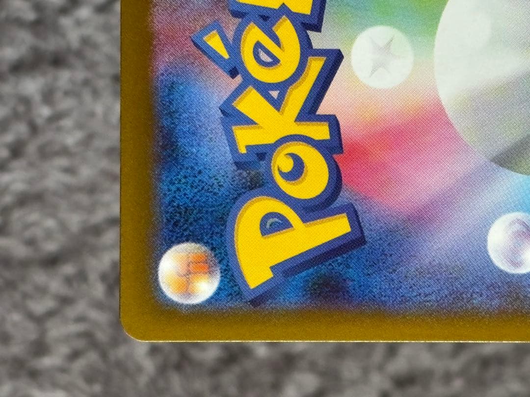 メガサーナイトEX 中国語エラーカード