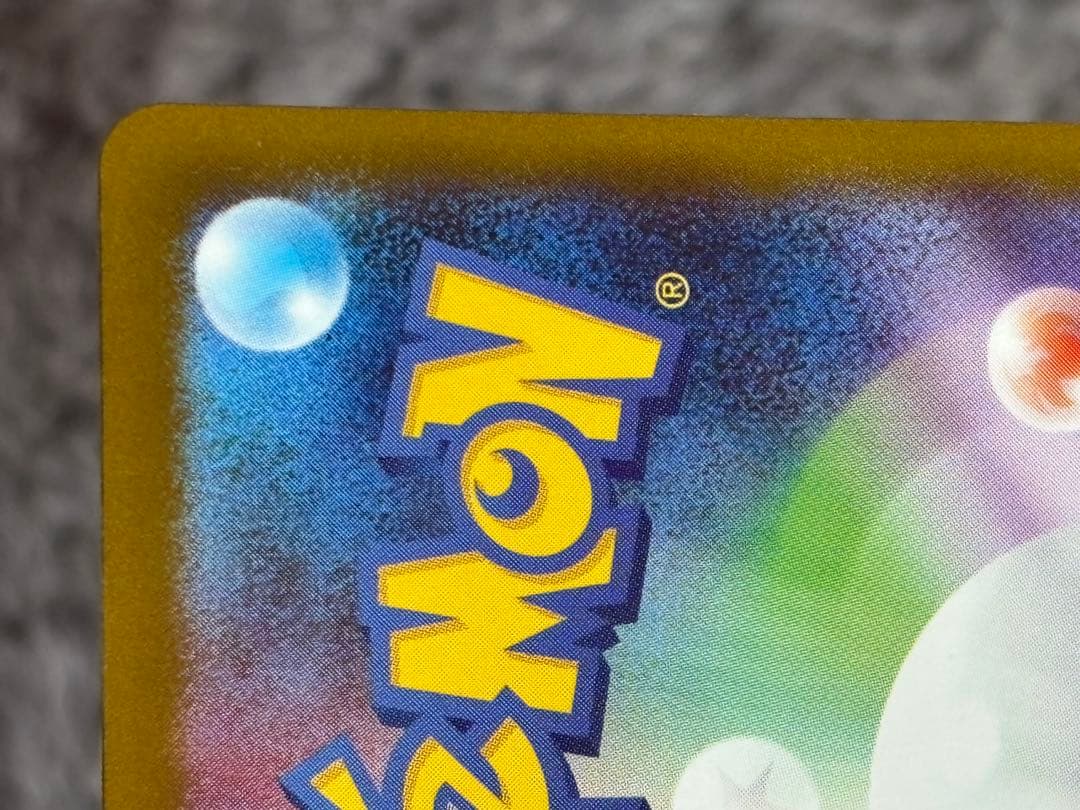 メガサーナイトEX 中国語エラーカード