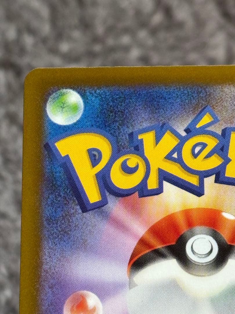 メガサーナイトEX 中国語エラーカード