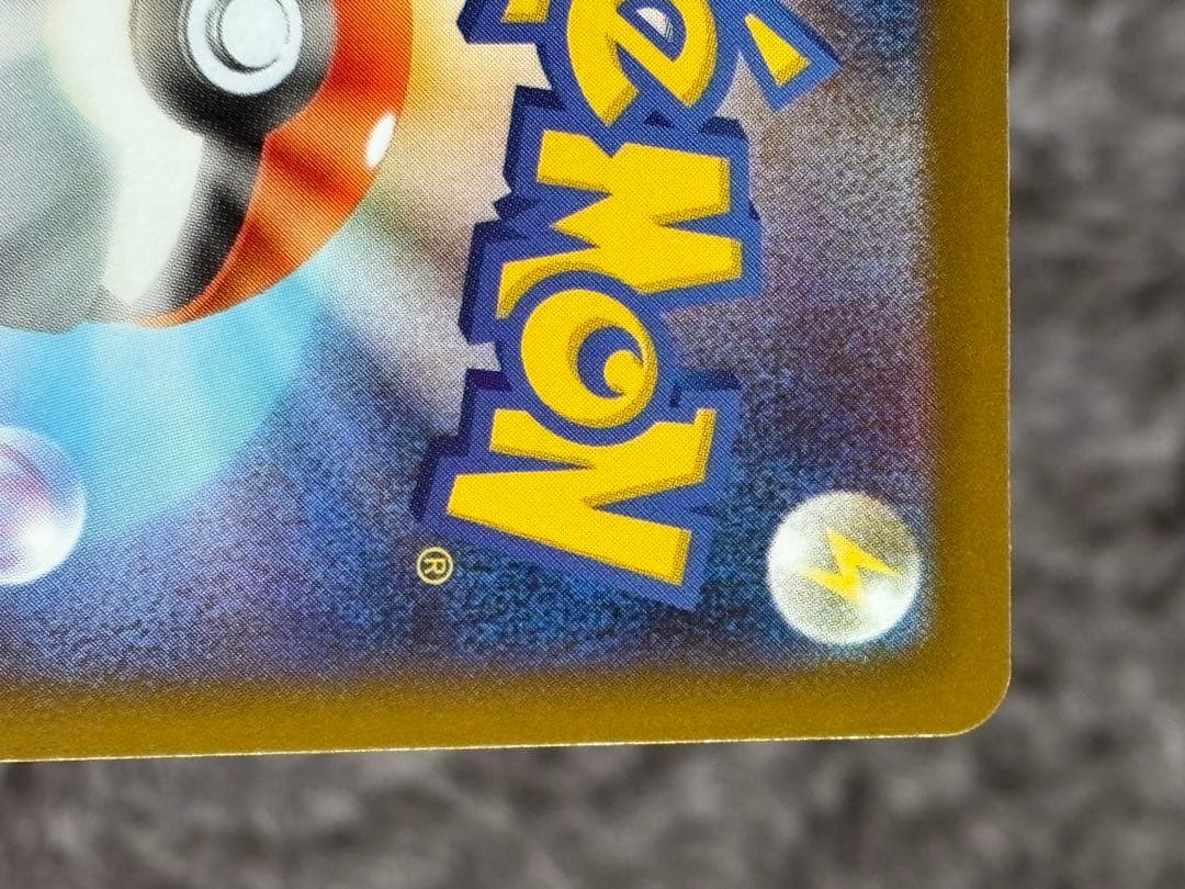 メガサーナイトEX 中国語エラーカード