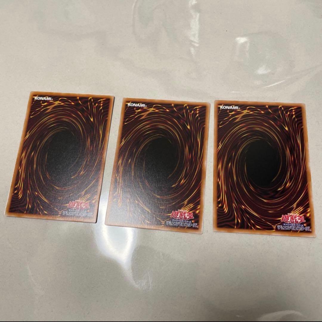 遊戯王　The Fallen＆The Virtuous