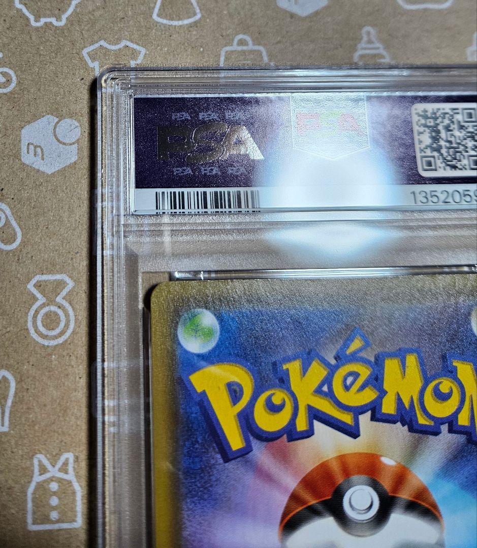 ポケモンカード　イーブイヒーローズ　ブラッキーV　SR　PSA10