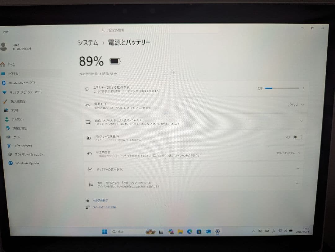 ​【美品】レッツノート QV9｜第10世代i5｜爆速SSD｜Office2021
