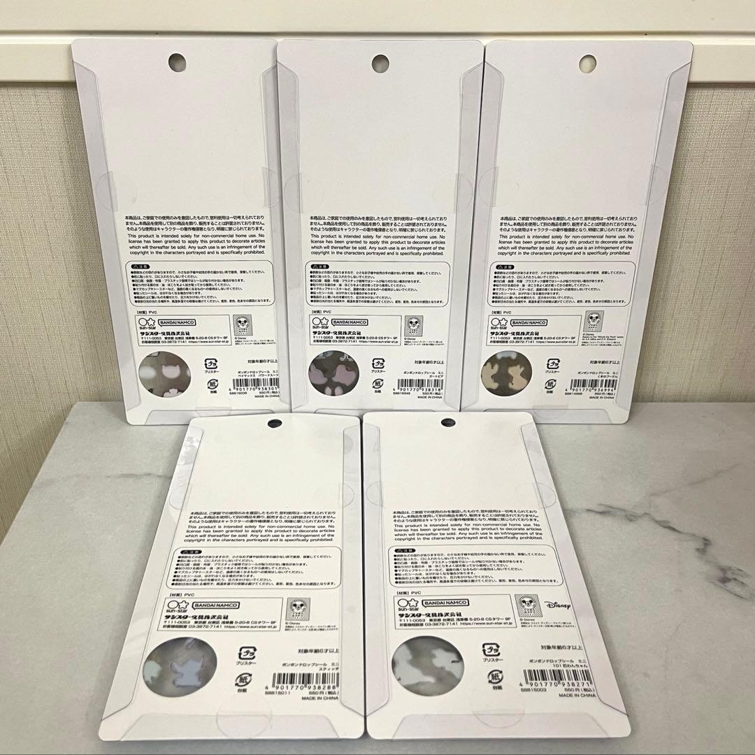 ボンボンドロップシール ズートピア ベイマックス スティッチ5枚セット【正規品】