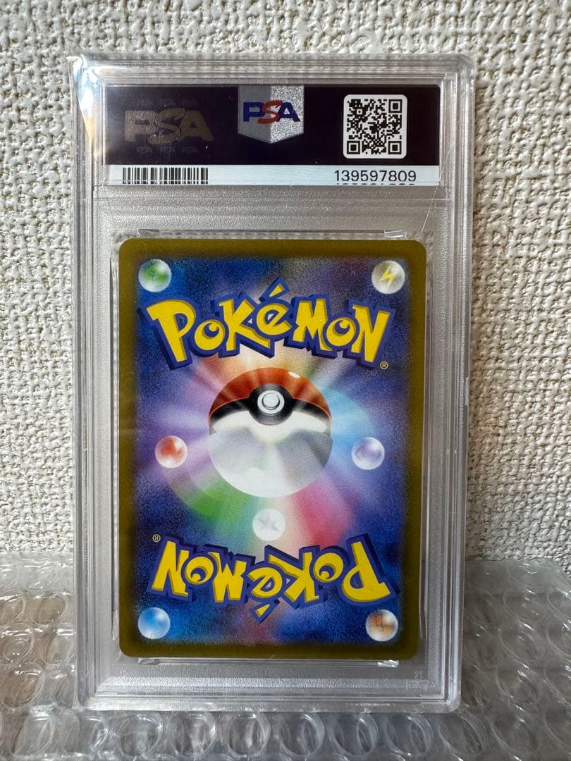 【PSA10】ライコウV:SAR VSTARユニバース 218/172