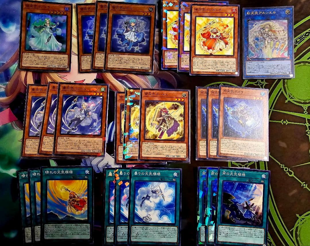 遊戯王　月天気アルシエル　プリズマ　プリシク　天気デッキパーツ セット