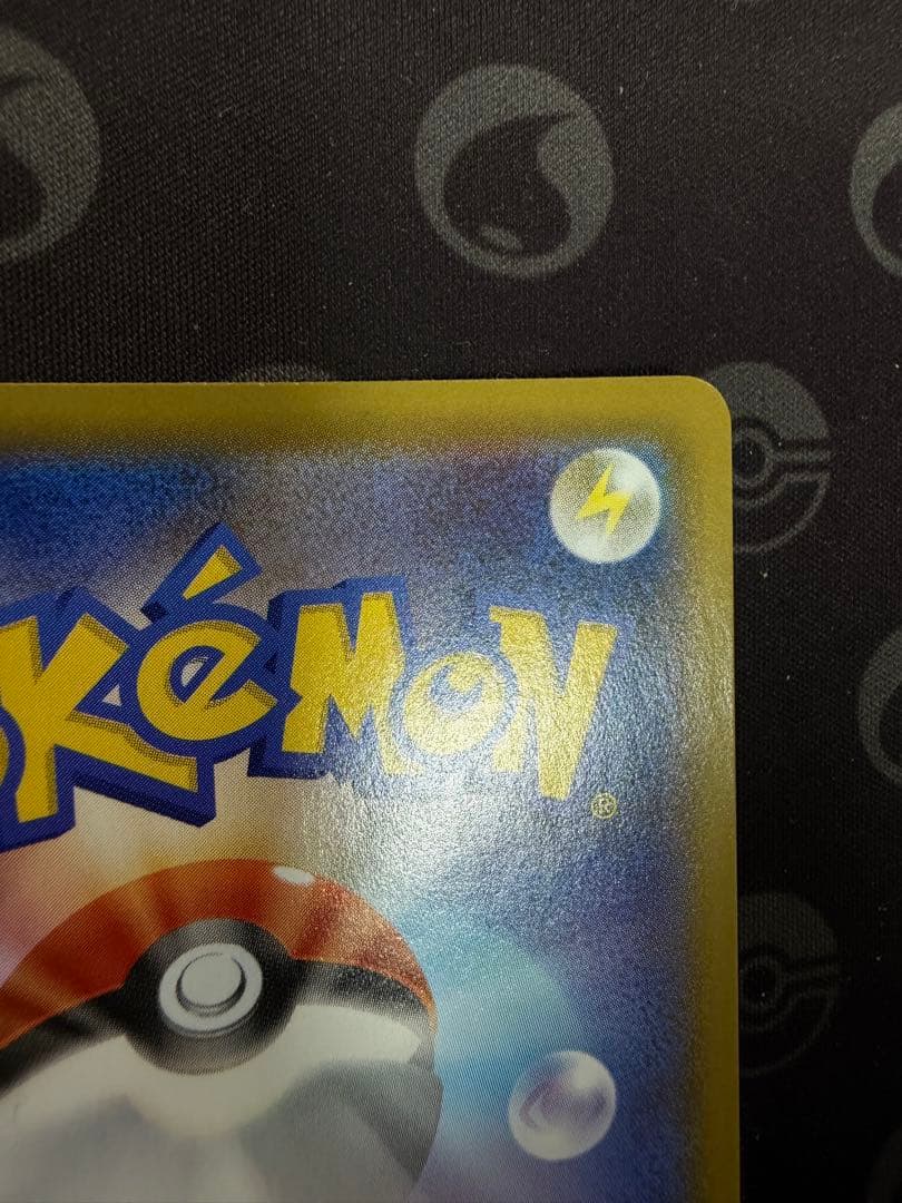 【美品】サンダースV 079/069 SR イーブイヒーローズ サンダーアロー