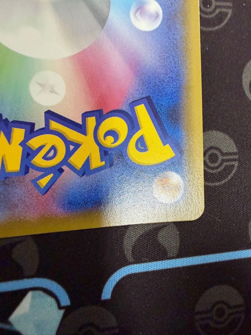 【美品】サンダースV 079/069 SR イーブイヒーローズ サンダーアロー