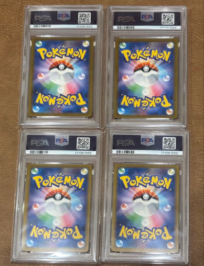 【PSA10】2025年発行ピカチュウ マクドナルド　４枚