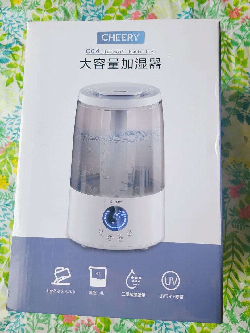 【超大特価！】加湿器 4L UV除菌加湿器 卓上 大容量 超音波式 アロマ