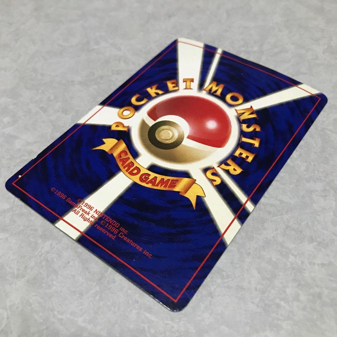 ポケモンカード ポケカ 旧裏 初期 レアコイル　ホログラム