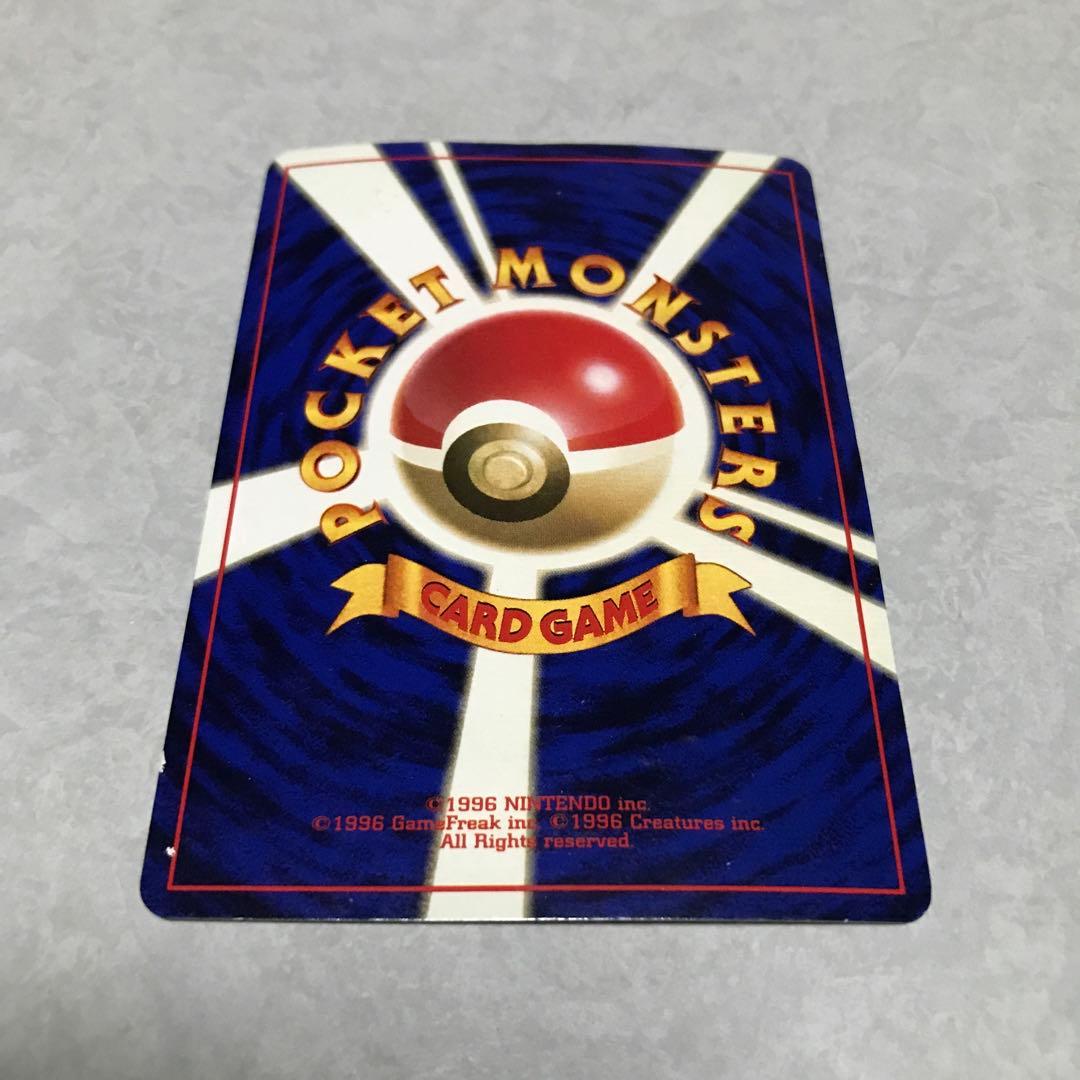 ポケモンカード ポケカ 旧裏 初期 レアコイル　ホログラム