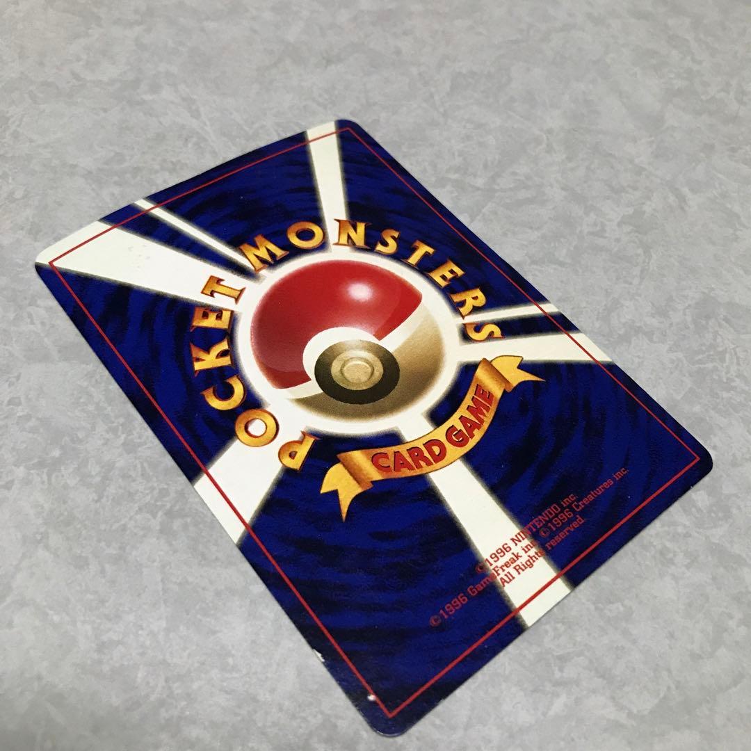 ポケモンカード ポケカ 旧裏 初期 レアコイル　ホログラム