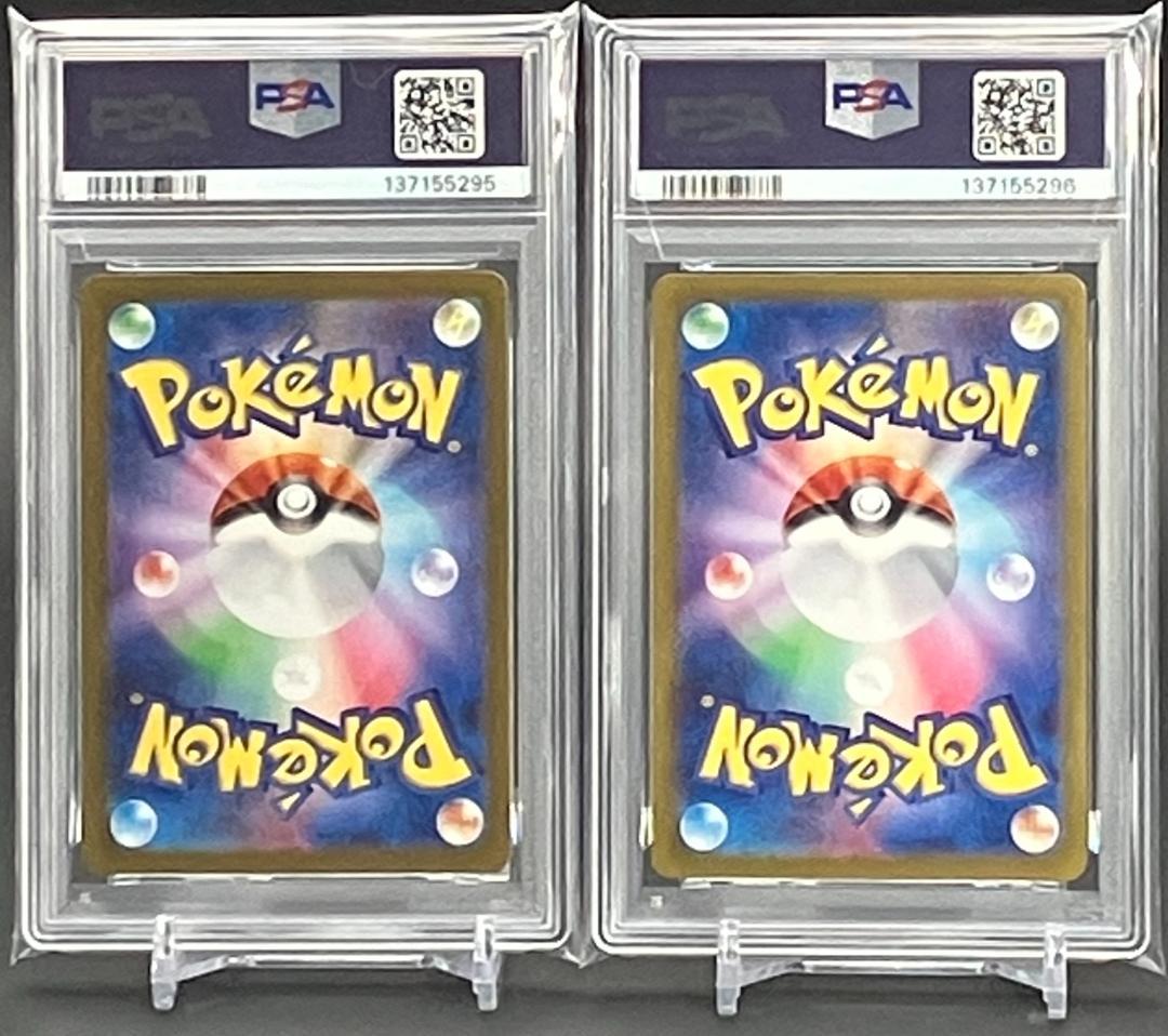 【PSA10】ゲンガーex RR 2連番 047/071