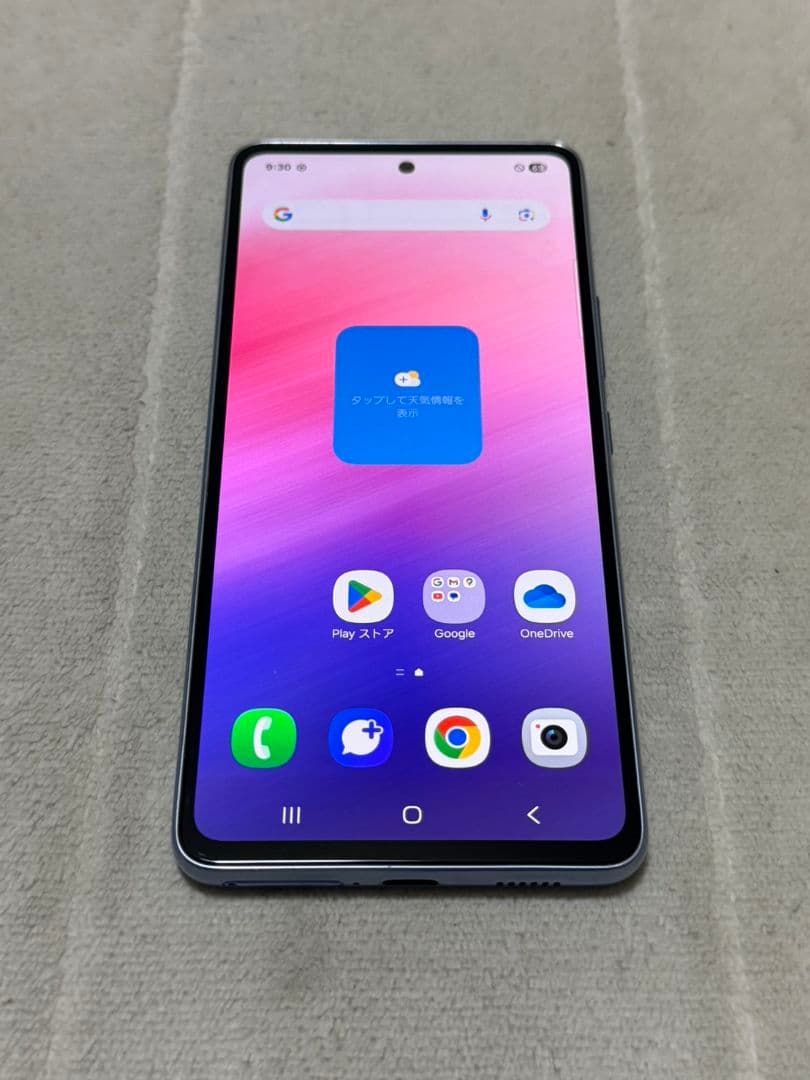 Galaxy A53 128GB au版 SIMフリー