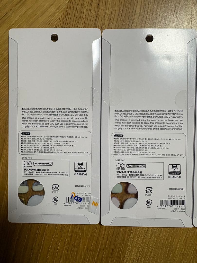 正規品 ボンボンドロップシール 4種セット たまごっち