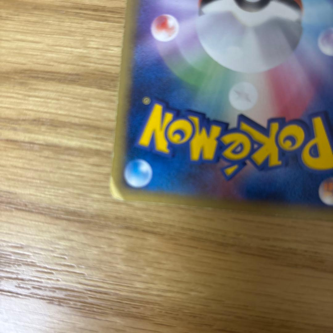 ら*と様 リザードン δ ★ 拡張パック きせきの結晶 032/075