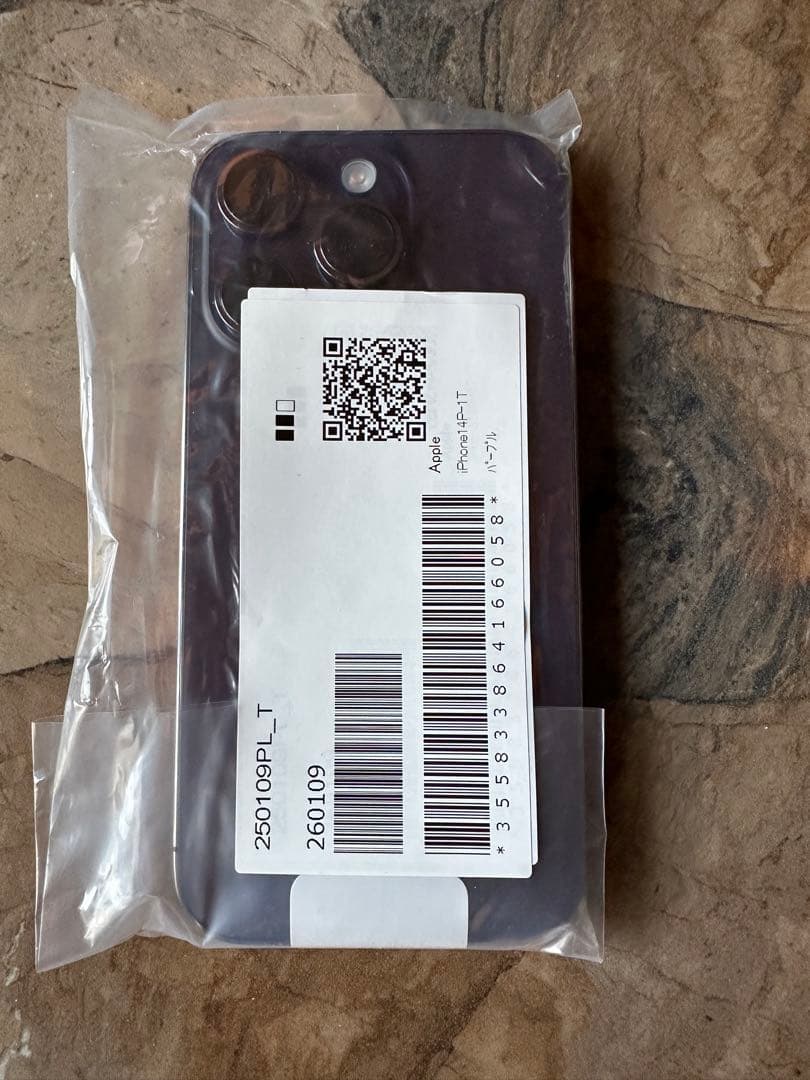 【新品未開封】iPhone 14 Pro 1TB パープル ドコモ交換品