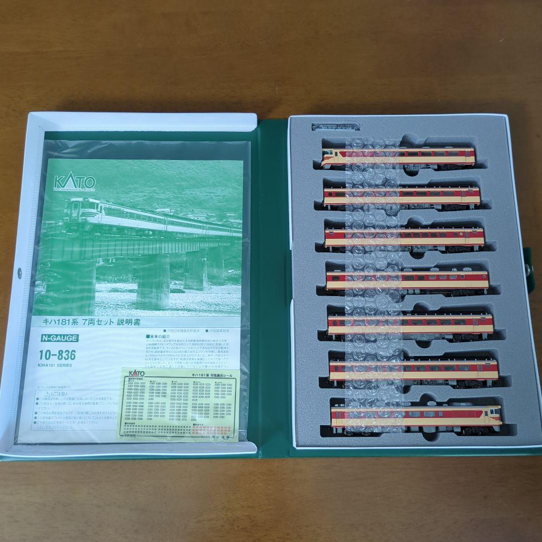 KATO キハ181系 7両セット 10-836 Nゲージ