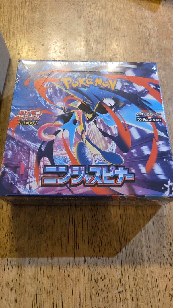 ポケモンカードゲーム　ニンジャスピナー 2ボックス　シュリンク付き