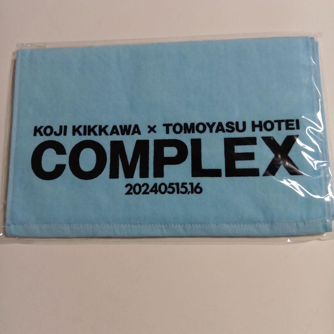 【新品未開封】COMPLEX アクリルスタンドセット・フェイスタオル