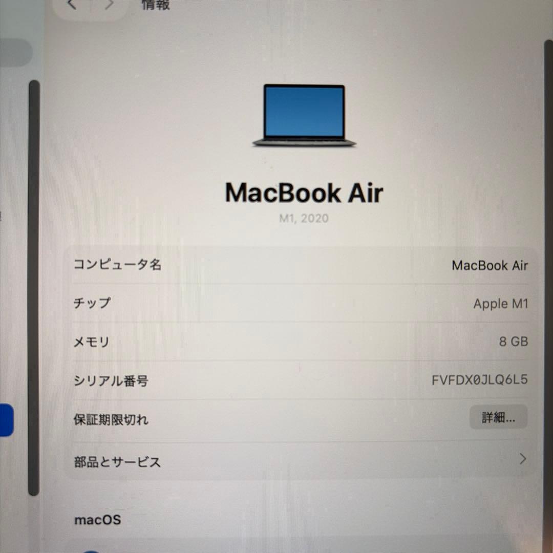 Apple MacBook Air M1 2020スペースグレイ