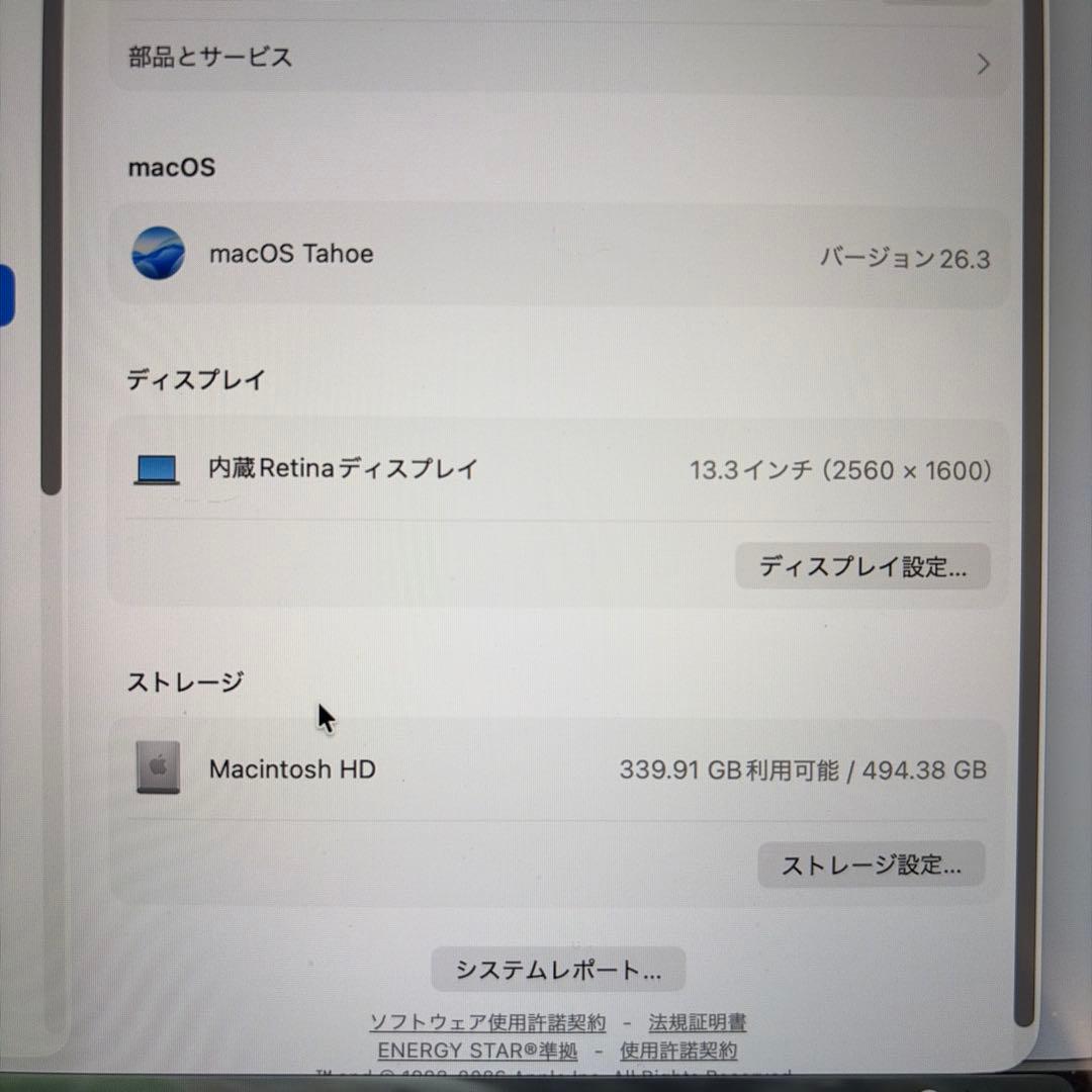 Apple MacBook Air M1 2020スペースグレイ