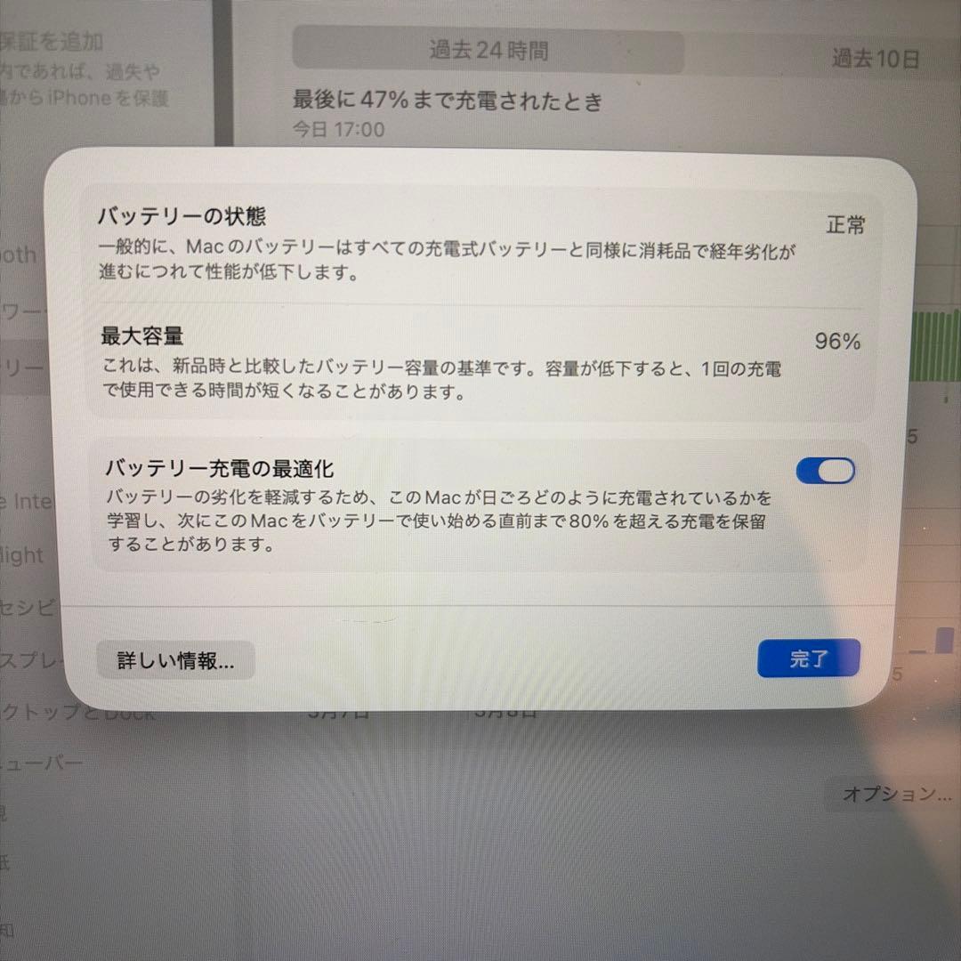 Apple MacBook Air M1 2020スペースグレイ