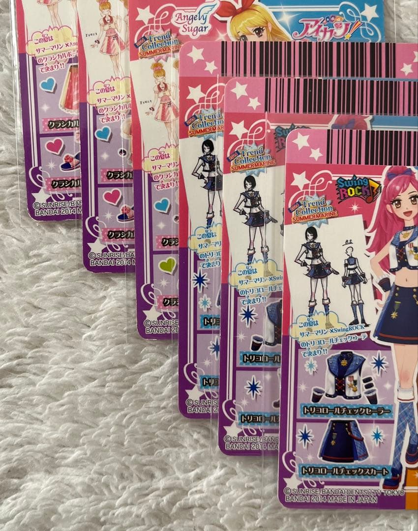 アイカツ　2014 トレンドコレクション　サマーマリン　キャンペーンコーデ