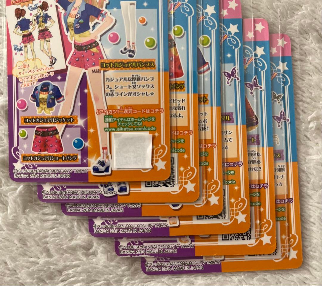 アイカツ　2014 トレンドコレクション　サマーマリン　キャンペーンコーデ